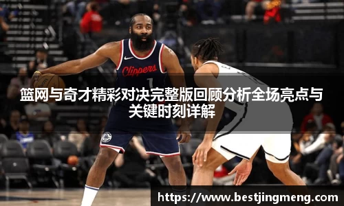 beats365亚洲版官网