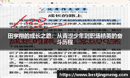 beats365亚洲版官网